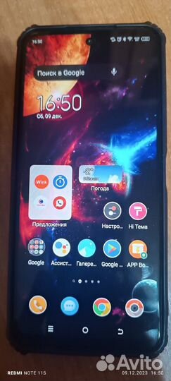 TECNO Pova 4, 8/128 ГБ