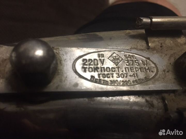 Утюг раритет советский 1954 год