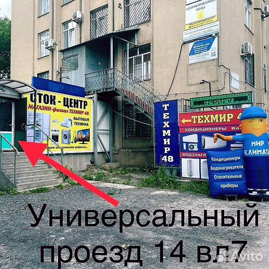 Плита электрическая новая