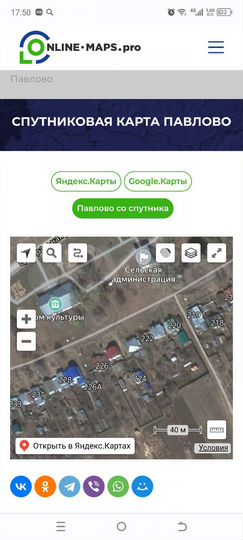 Участок 22 сот. (ИЖС)