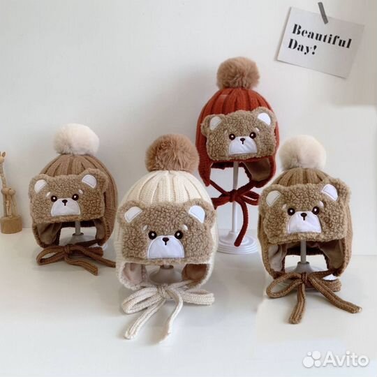 Шапка детская зимняя