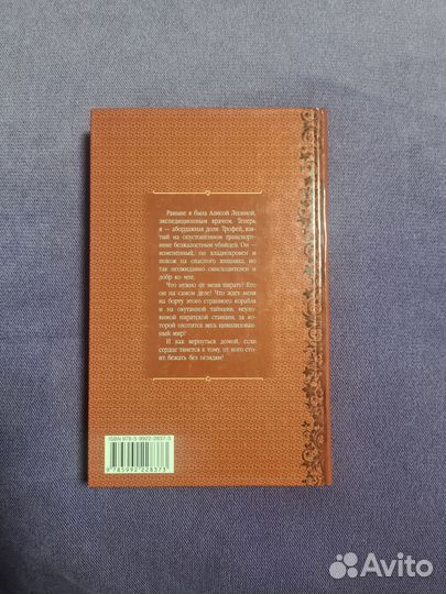 Абордажная доля. Дарья Кузнецова