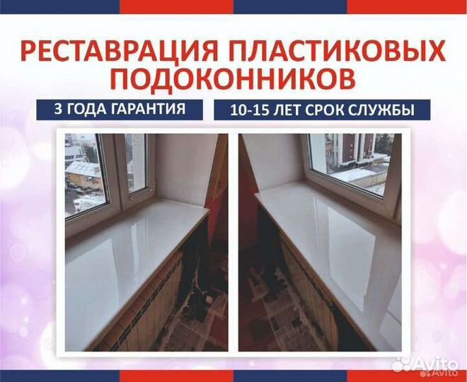 Реставрация ванн жидким акрилом, эмалировка