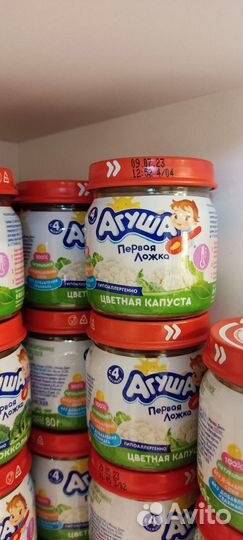 Детское пюре Агуша