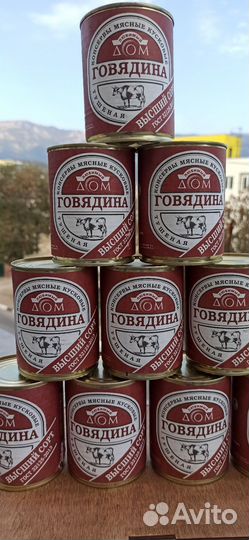 Говядина тушёная, гост