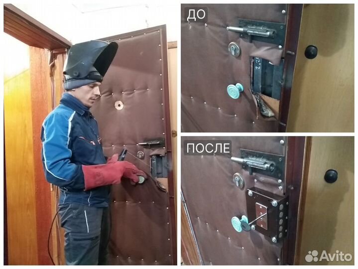 Вскрытие замков, установка замков, замена ремонт