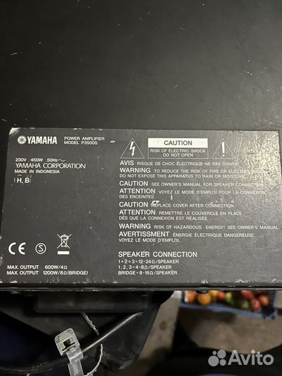 Усилитель мощности yamaha