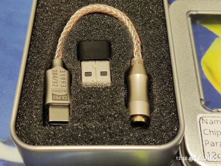 Цап усилитель для наушников