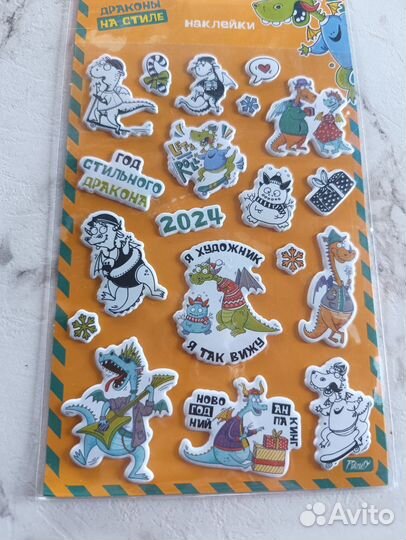 Объемные наклейки стикеры 