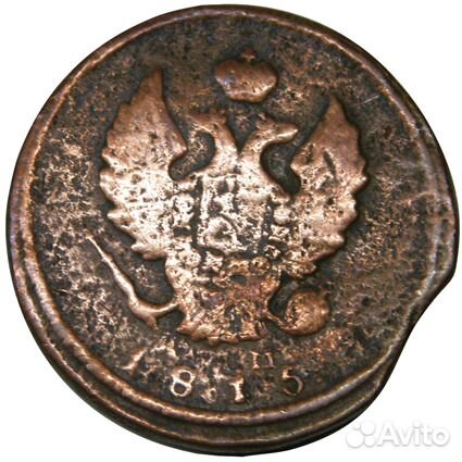 Продаю или меняю старинные,юбилейные монеты