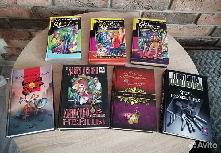 Детективы. 7 книг. Донцова, Дашкова, Осборн и др