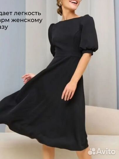 Платье новое