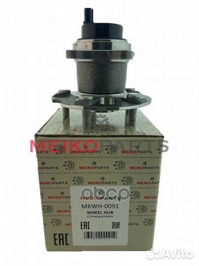 Ступица задняя mkwh0091 meikoparts