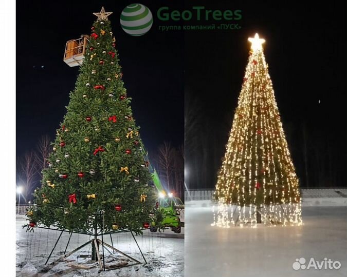 Елка уличная искусственная новогодняя 8 метров