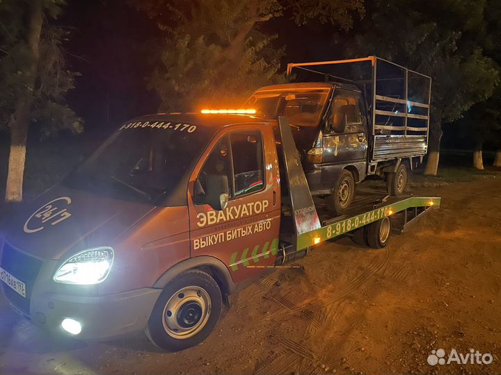 Услуги эвакуатора в Армавире