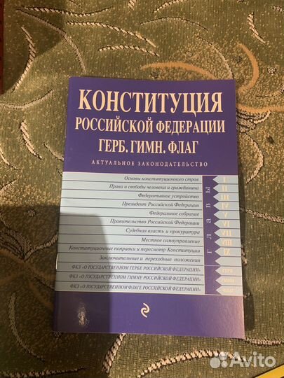 Справочники