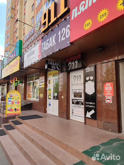 Табачный магазин