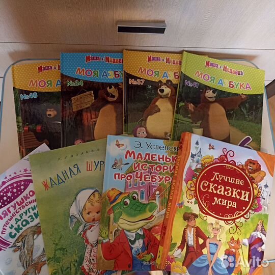 Детские книги для малышей пакетом