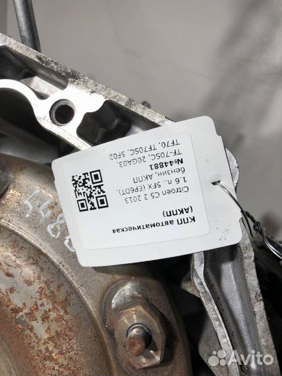 Кпп автоматическая (АКПП) Peugeot 3008 2013 TF70SC