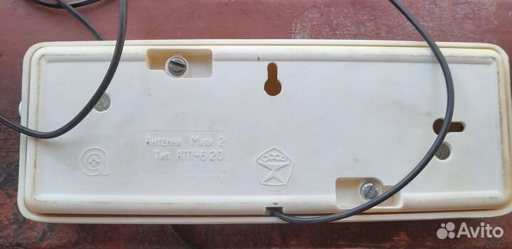 Антенна Маяк2 СССР