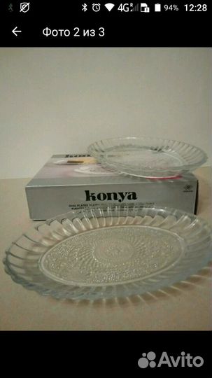 Блюда для сервировки