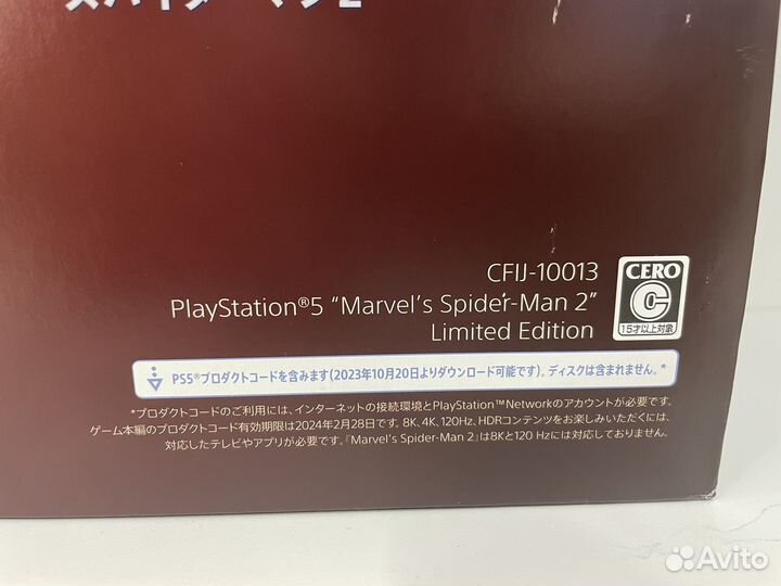 Игровая приставка PS5 Spider Man Limited Edition