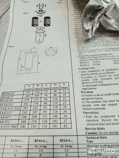 Фильтры Alco controls A3-F filter 009909