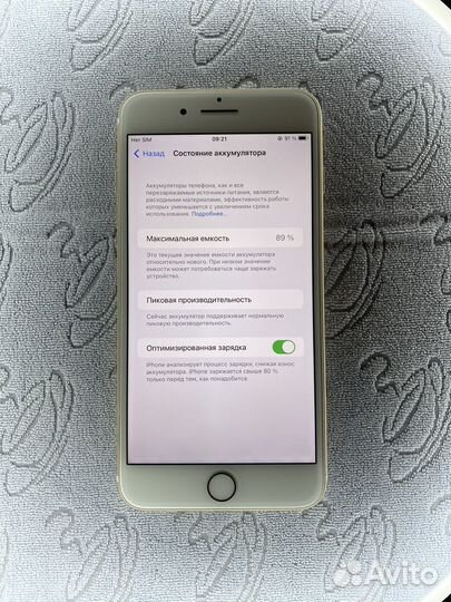 iPhone 7 Plus, 128 ГБ