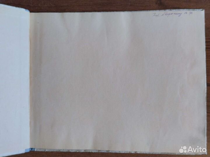 Раритет. Альбом схем железных дорог СССР 1955г