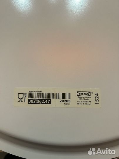 Блюдо большое Икеа