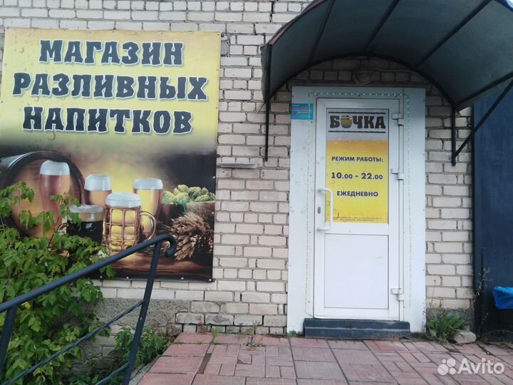 Магазин разливных напитков