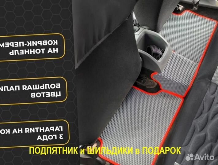 EVA коврик в багажник Mazda CX-5 ева/эва Коврики Е