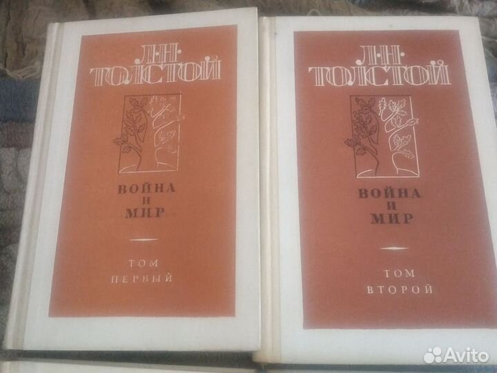 Л.Н Толстой 