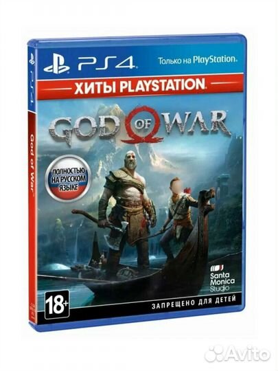 God of war ps4
