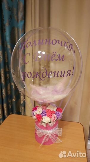 Букет из мыльных роз/игрушек с шаром