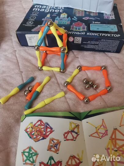 Магнитный конструктор