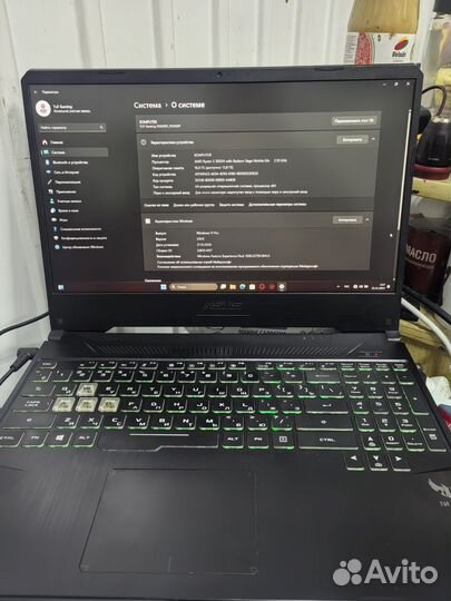 Игровой ноутбук