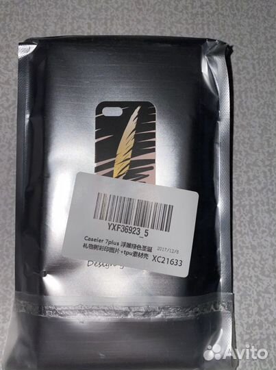 Чехол на iPhone 7Plus/8Plus