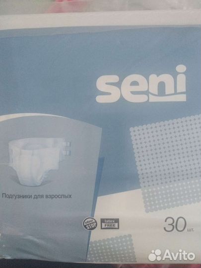 Памперсы для взрослых seni S-1
