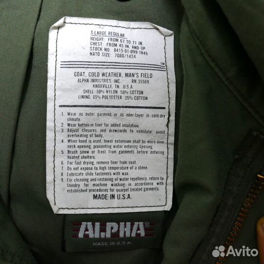 Куртка милитари M65 Alpha Industries Made in Usa