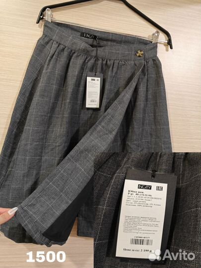 Женская одежда