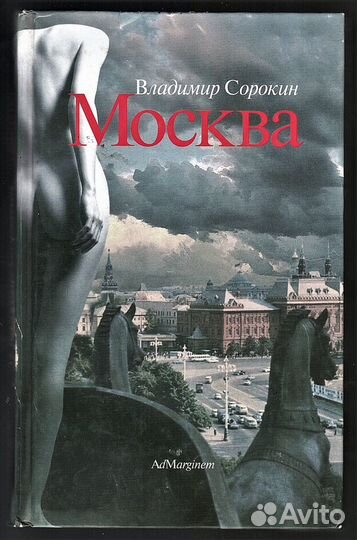 Современная литература