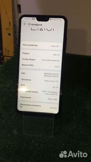 HONOR 8X, 4/64 ГБ