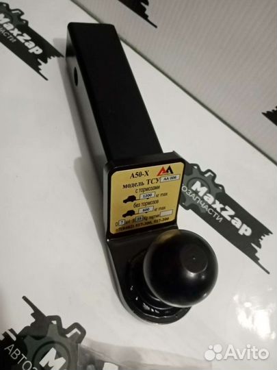 Фаркоп нива урбан niva urban