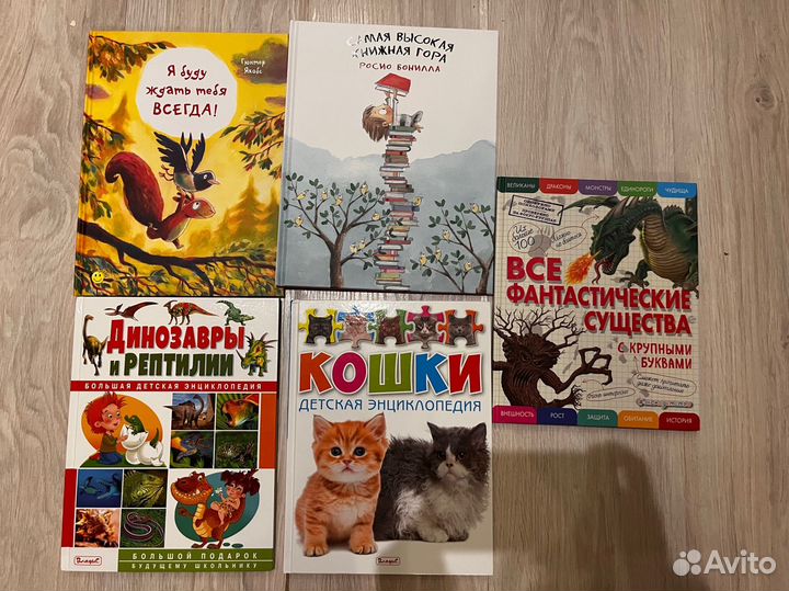 Детские книги ч.5