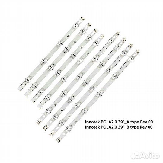 Подсветка Новая для телевизоров LG 32 39 40 42