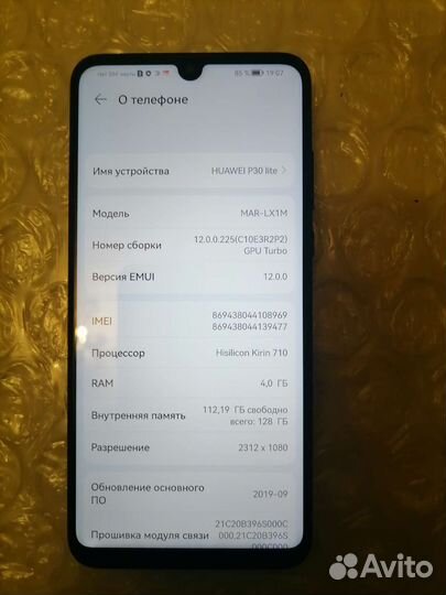 Телефон Huawei p30 lite 4/128gb