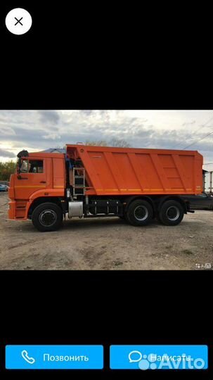 Доставка Камня,щебня,песка,услуги погрузчика