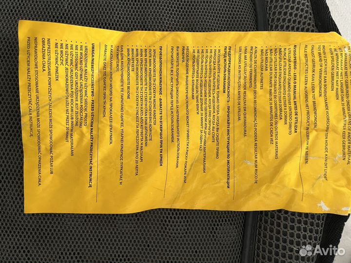 Массажная накидка