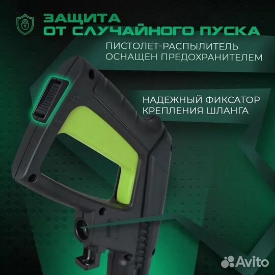 Автомойка Electrolite 1510